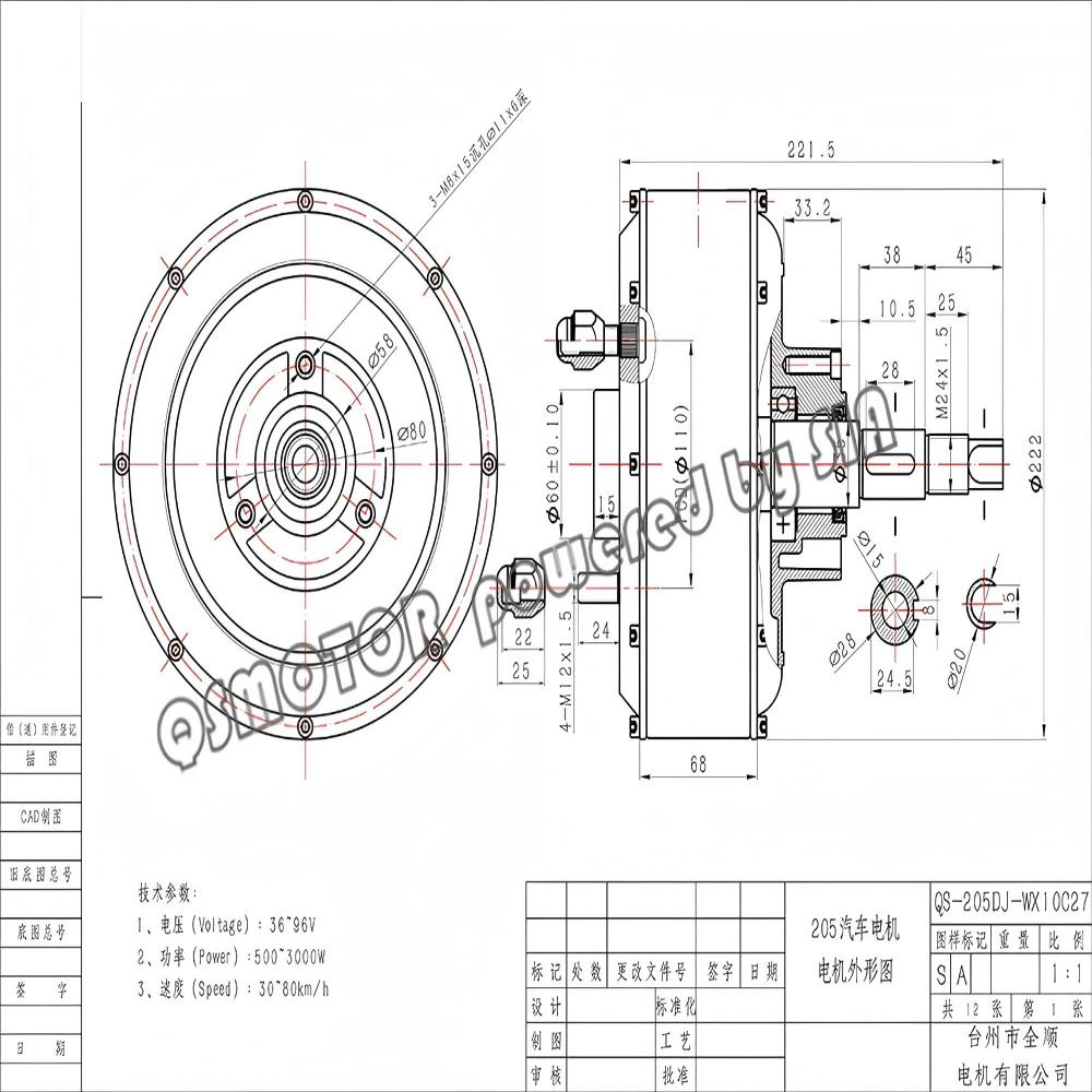 Motore QSMOTOR 1000W a albero  - Ev Electric Motor Conversion Kit Car recensione e prezzo